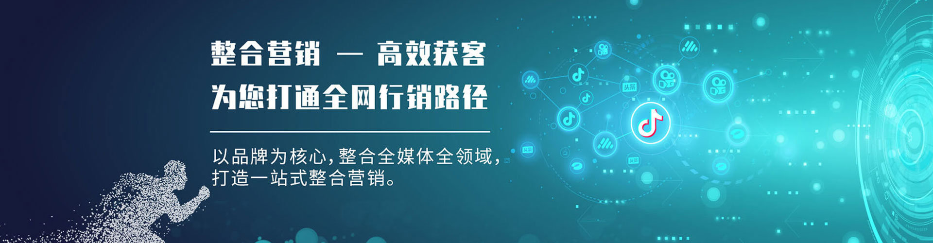 乐安谷歌竞价