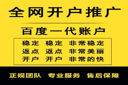 代理开户的背后：安全与效率的平衡
