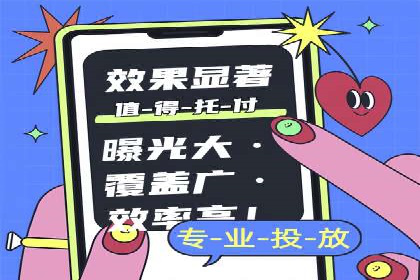 案例解读：SEM账户托管效果