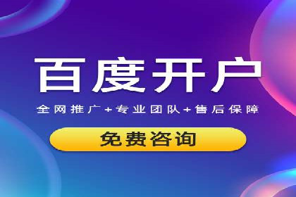 微博信息流舆情监控与应对案例分析